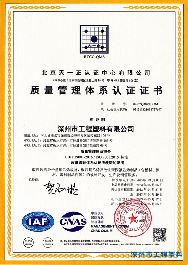 90001����������ϵ��֤